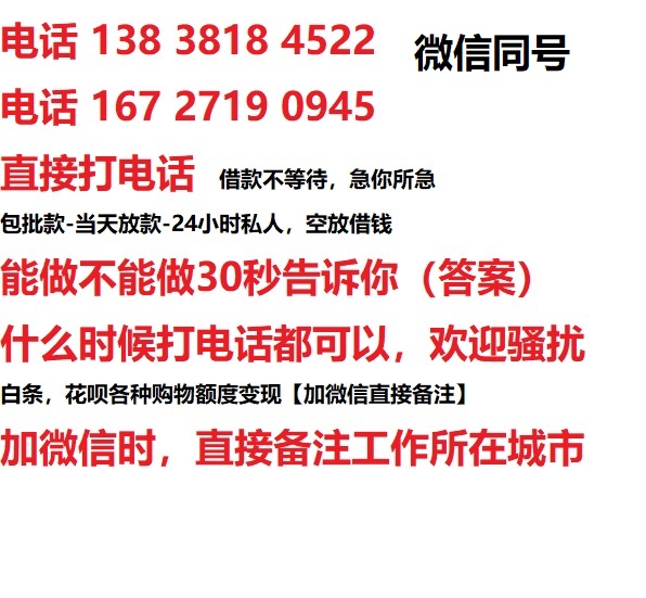 新洲汽车抵押借款不押车|新洲二次押车借钱|新洲私人借贷